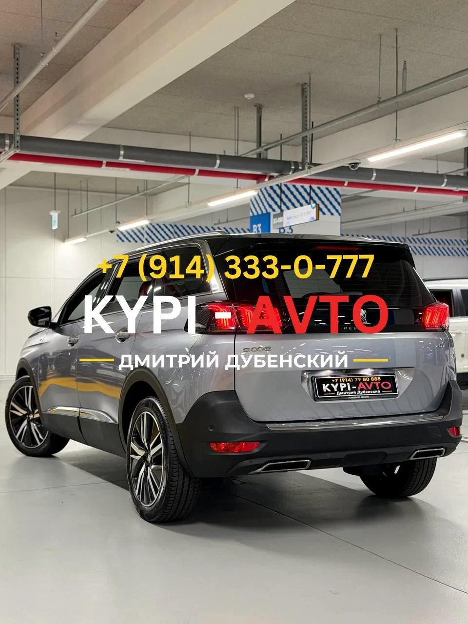 ♦️СПЕЦ цена 1.⁠490.⁠000р🚨🚨7-мест