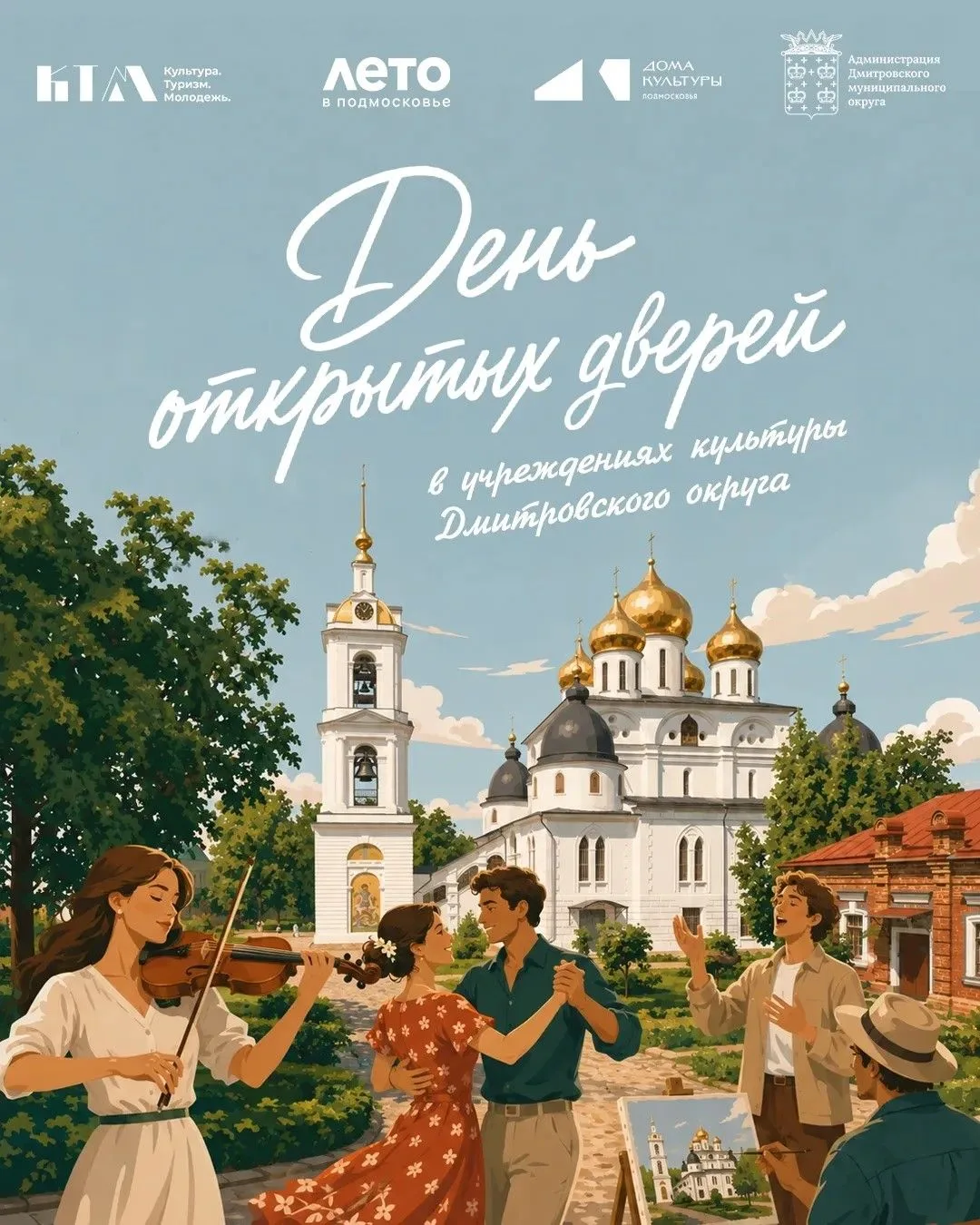 🏛️ Друзья, отличные новости!