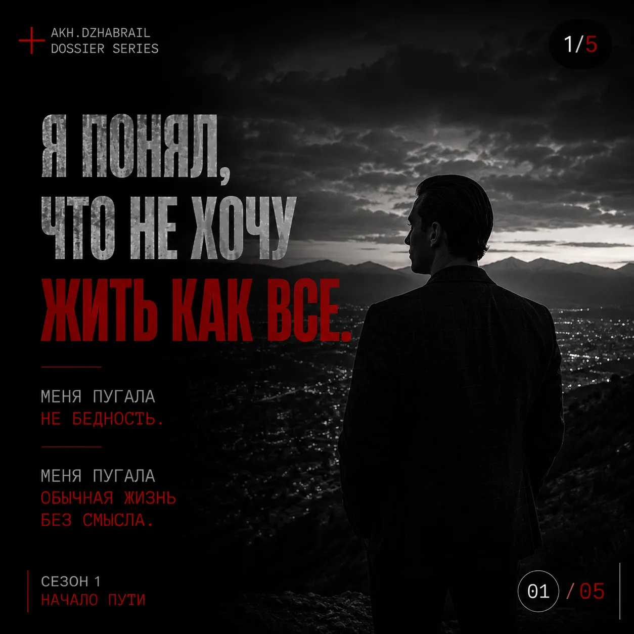 В какой-то момент