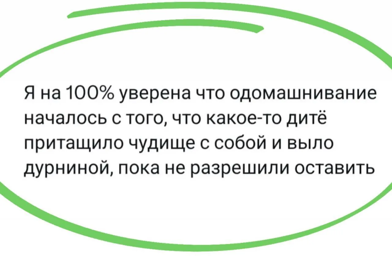 Кризисы всех возрастов не дадут соврать. Да, девочки?