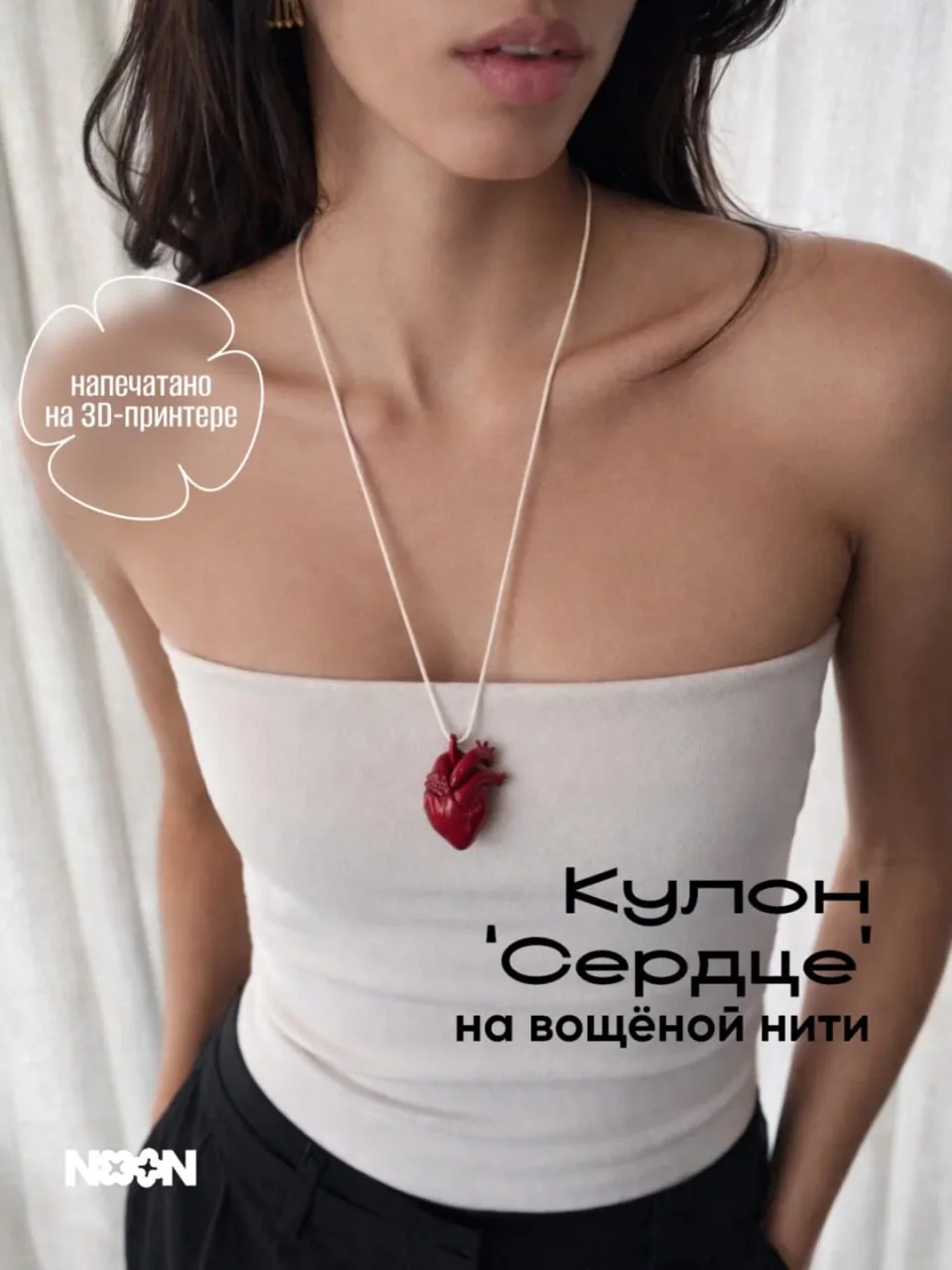 🔗Понравился кулон сердце из эпоксидной смолы, который окрашен вручную. Дополнительное ...