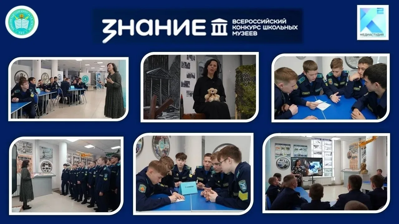 Поздравляем 🏆