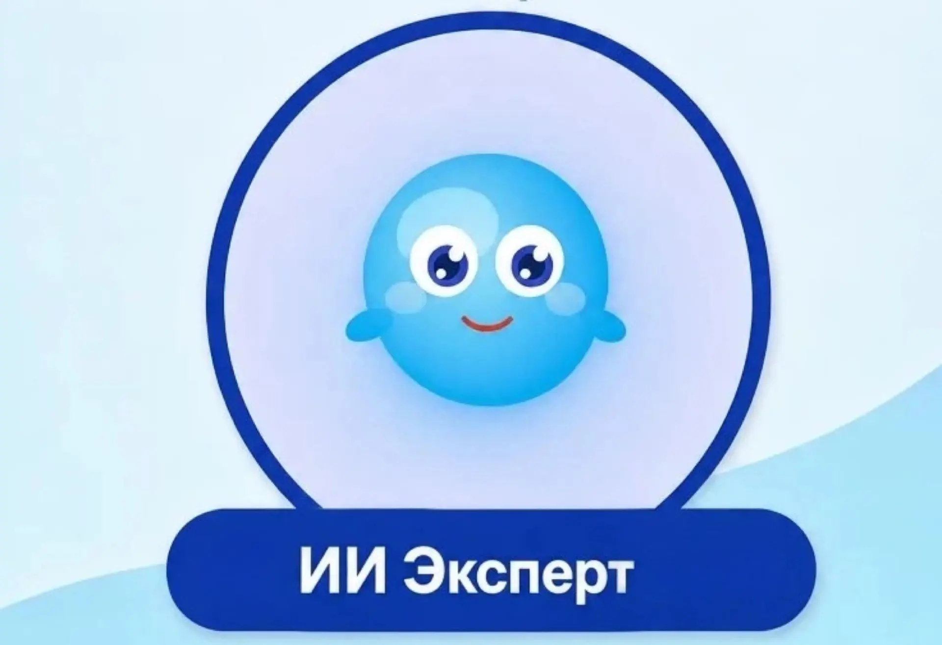 Специалисты Госэкспертизы проектов Ростовской области запустили собственного ИИ Эксперта