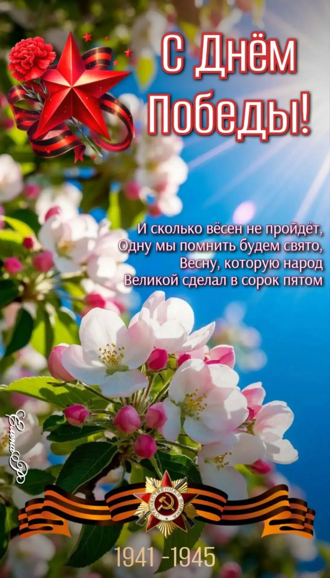 Дорогие ученики и уважаемые родители!