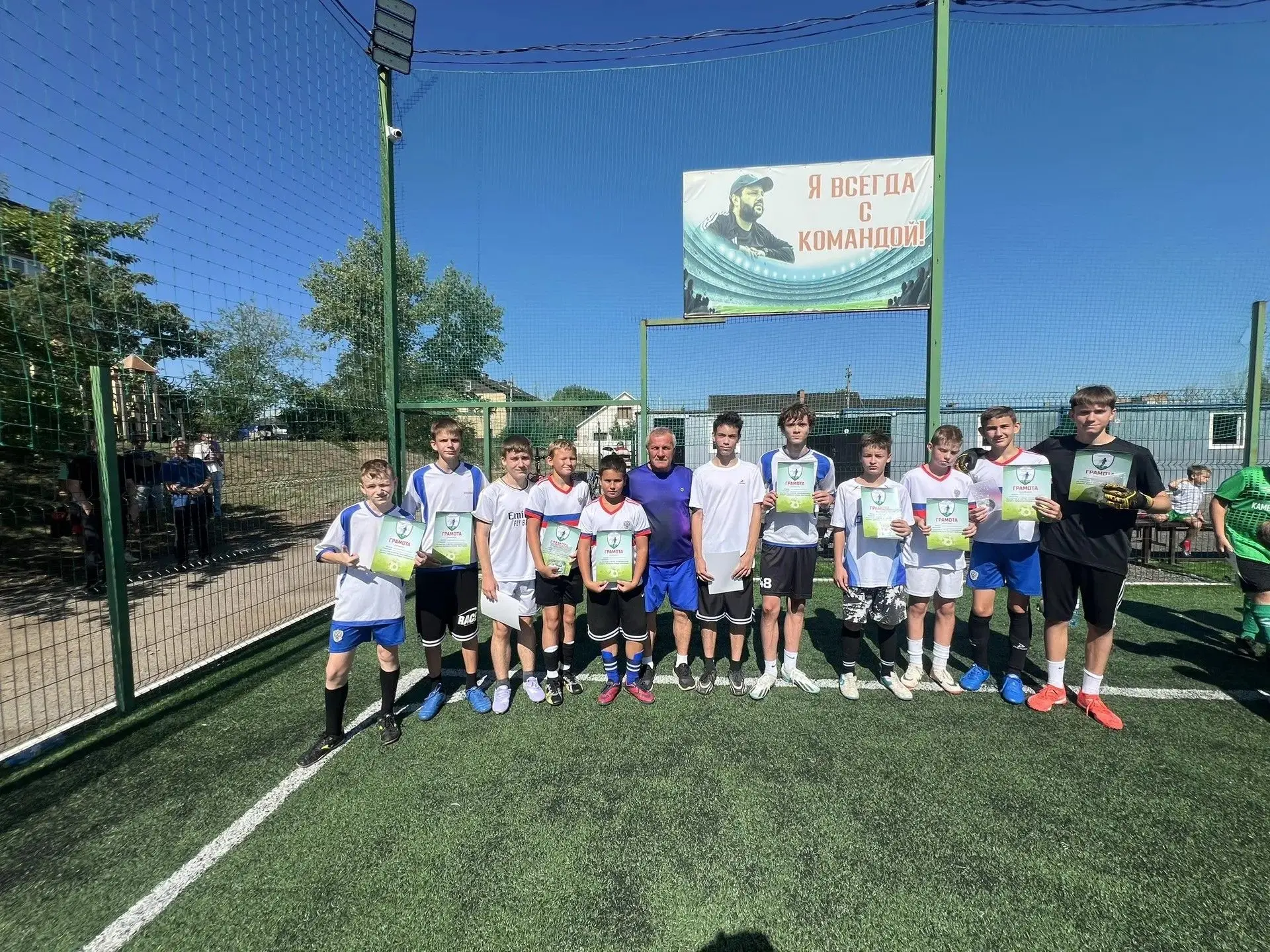 ⚽⚽⚽20.08.2026 в городе Каменск-Шахтинский прошел товарищеский матч, среди команд МБУ ДО...