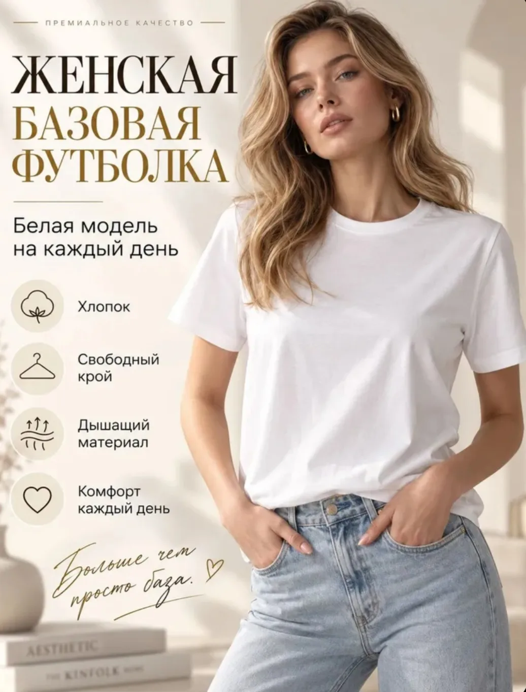 Футболка HUJA