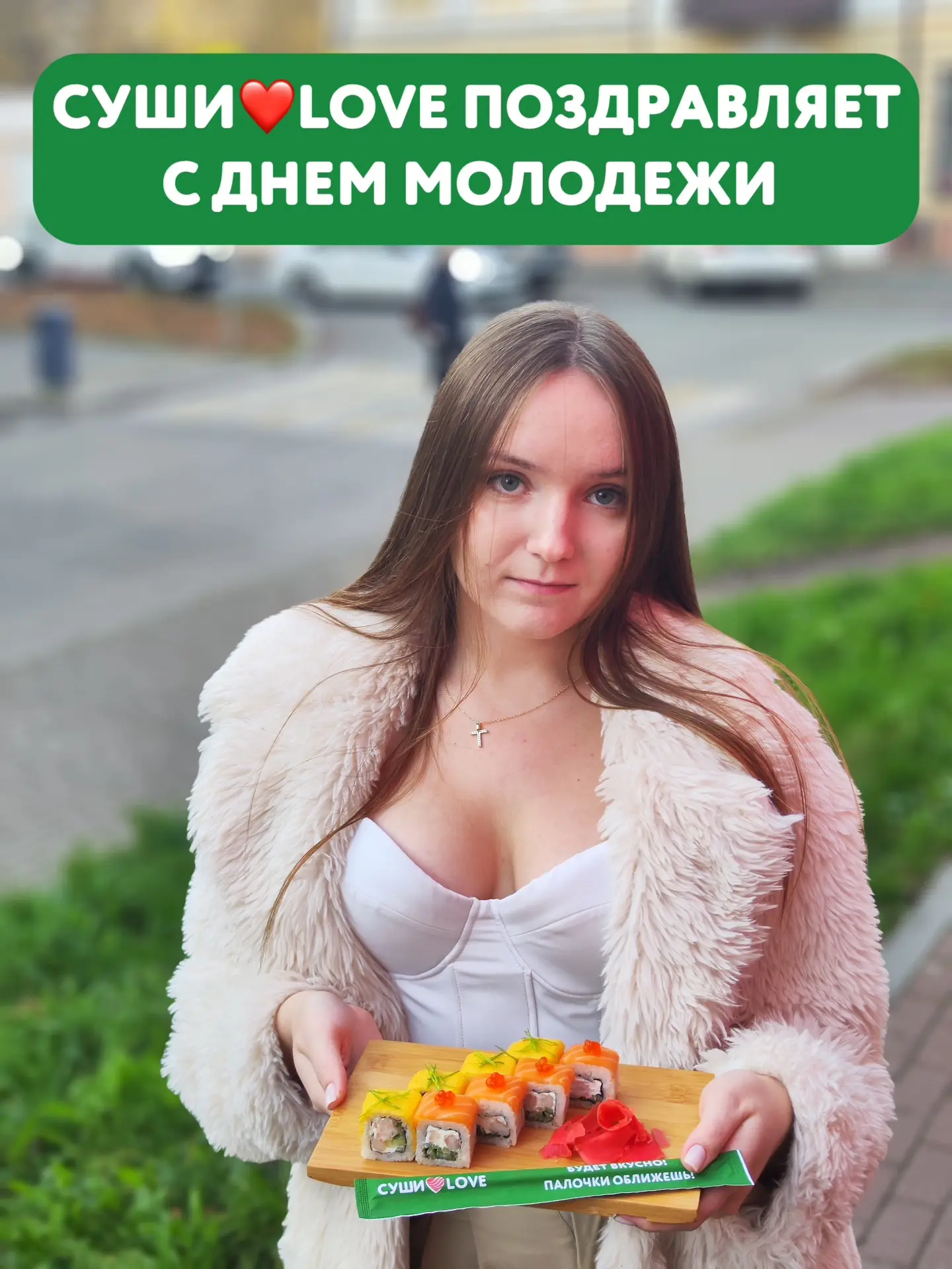 Поздравить детей - легко, накормить - еще легче! 🥢❤️

Сегодня День молодёжи, и наши «взрослые дети»