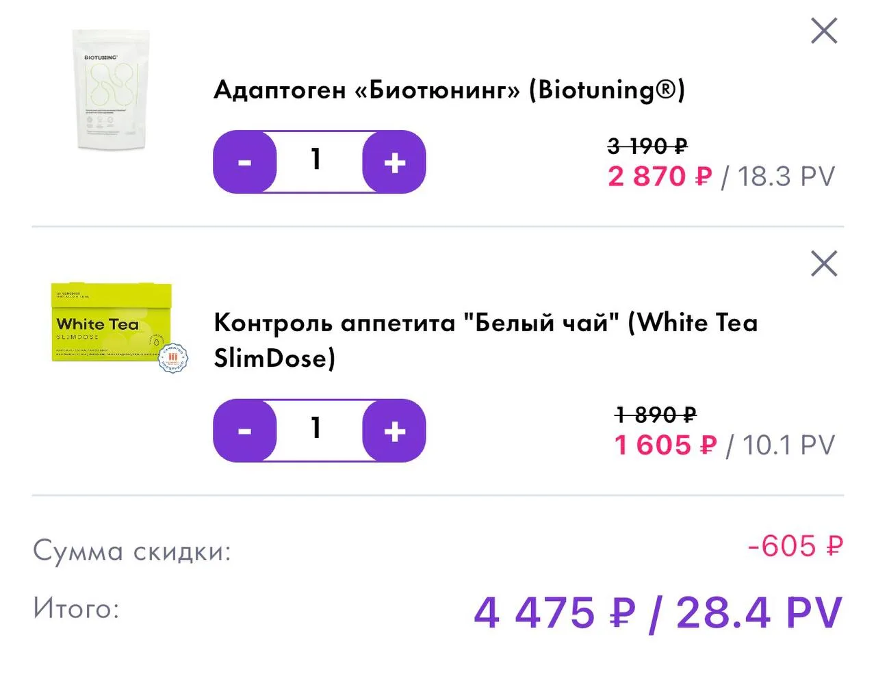 ТОЛЬКО СЕГОДНЯ АКЦИЯ НА ДВА ФЛАГМАНА НАШЕЙ КОМПАНИИ. ДВА ТОПА!