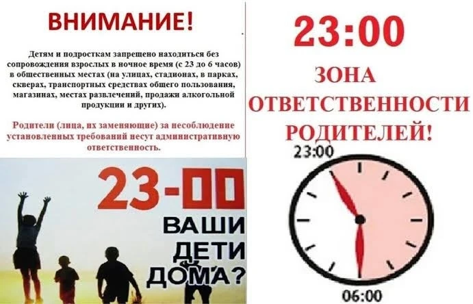 С наступлением лета в Чувашии корректируются правила пребывания несовершеннолетних на у...