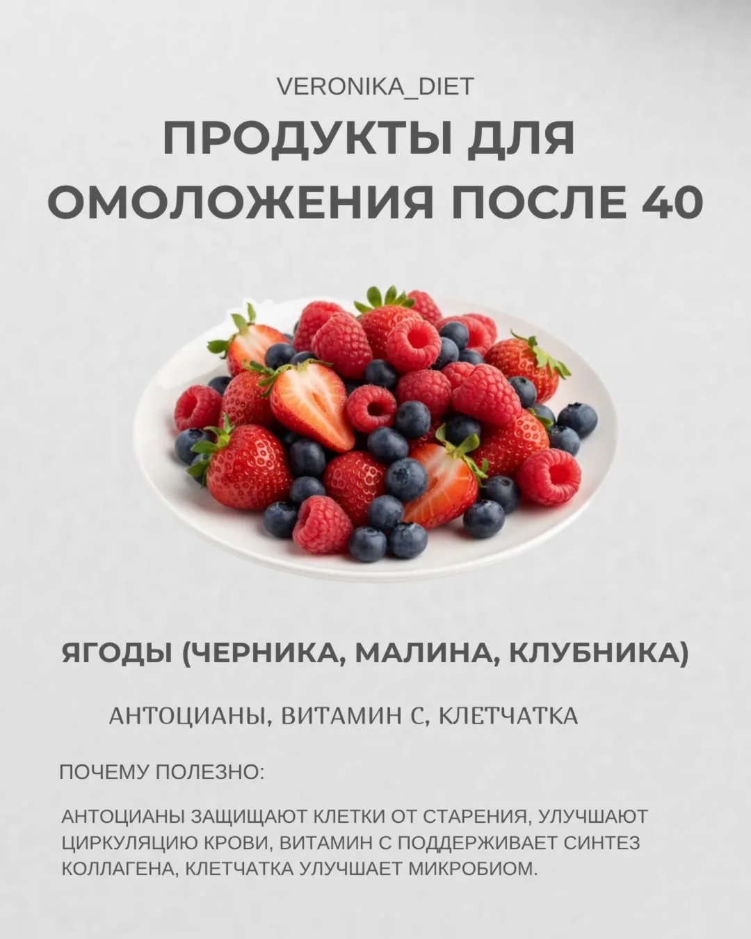 И не только "после 40" 😉