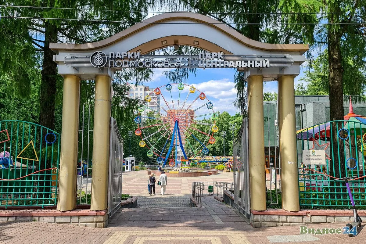 6 июня в Центральном парке города Видное можно будет бесплатно проверить здоровье