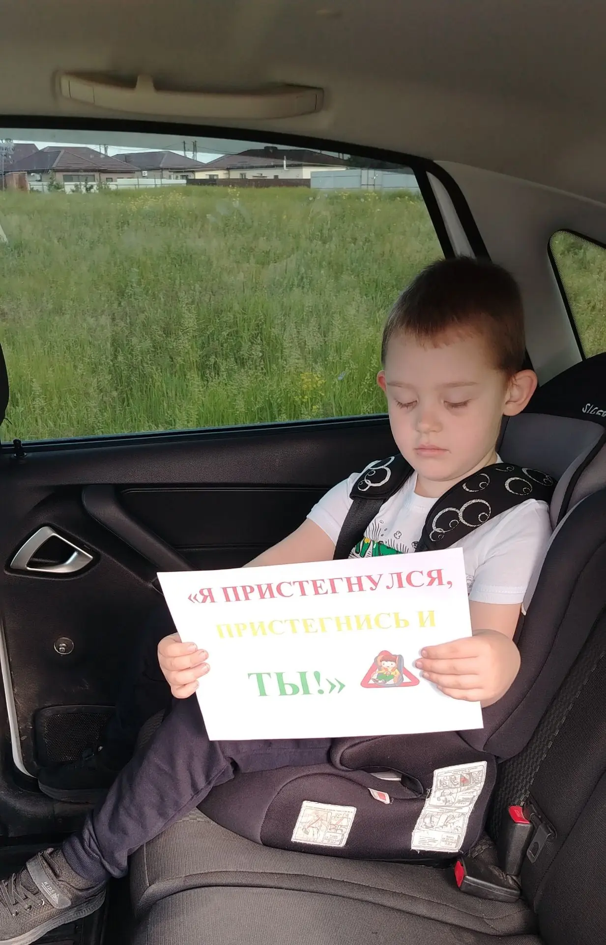 21 мая в нашем детском саду ежегодно проводится замечательная акция "Безопасный пассажи...