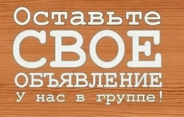 ‼️Внимание ‼️