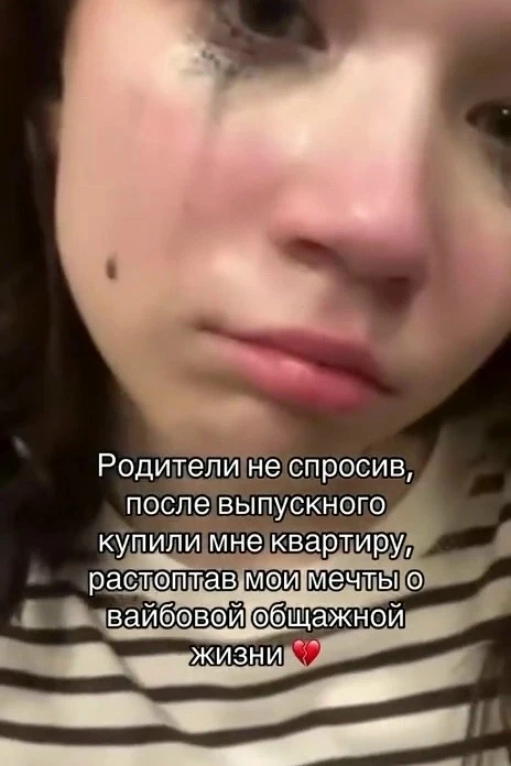 После выпускного родители без предупреждения купили дочери собственную квартиру👀