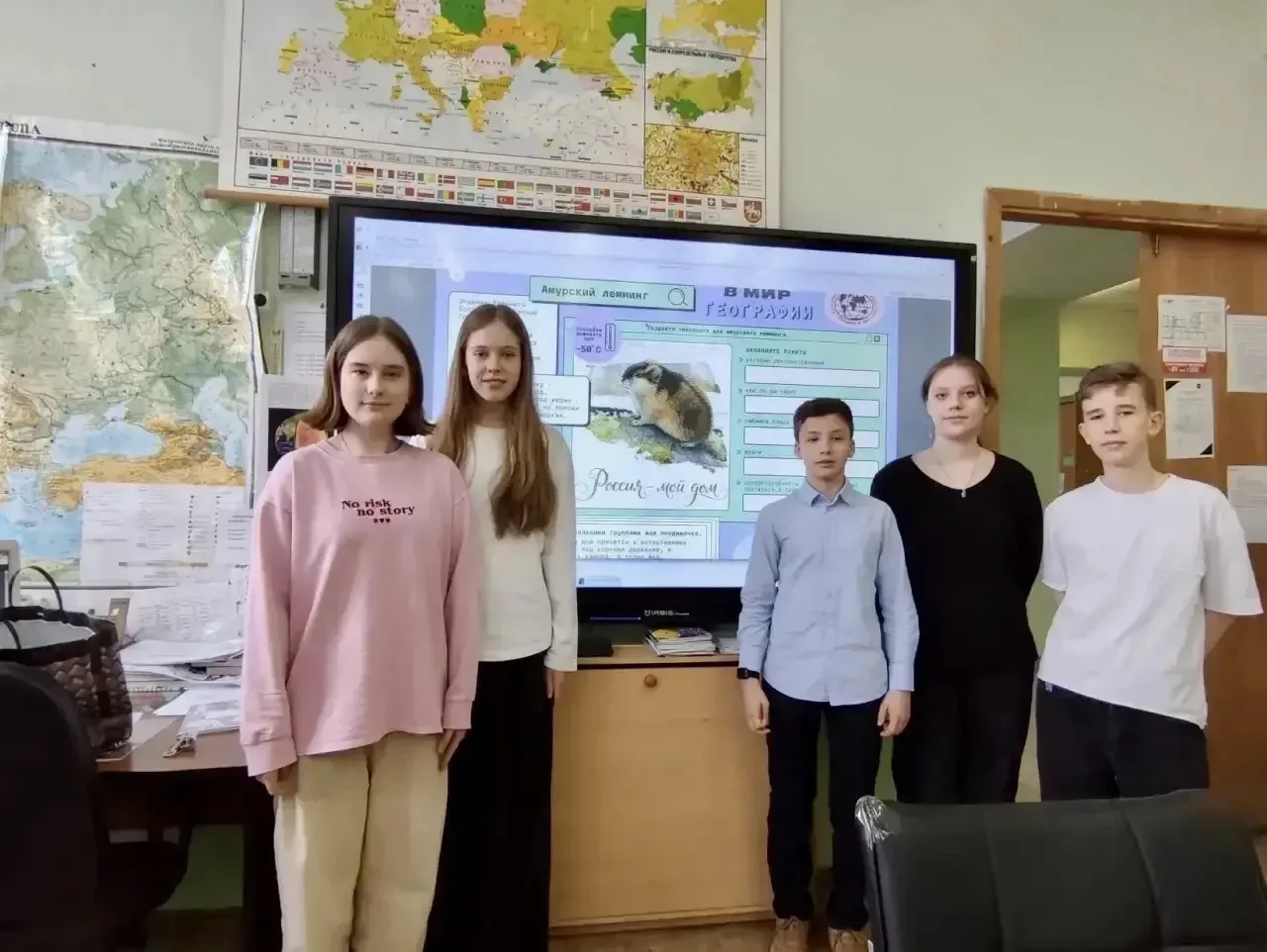 ГЕОГРАФИЯ БЕЗ СКУКИ когда урок превращается в приключение!  ✨ Почему одни предметы хочется учить, а 