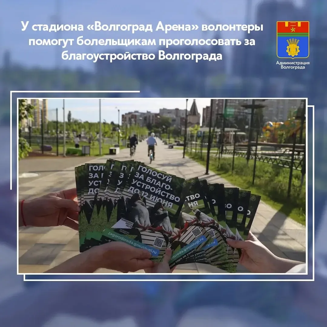 📆Завтра, 5 июня, перед матчем «Россия — Буркина-Фасо» у болельщиков будет возможность ...