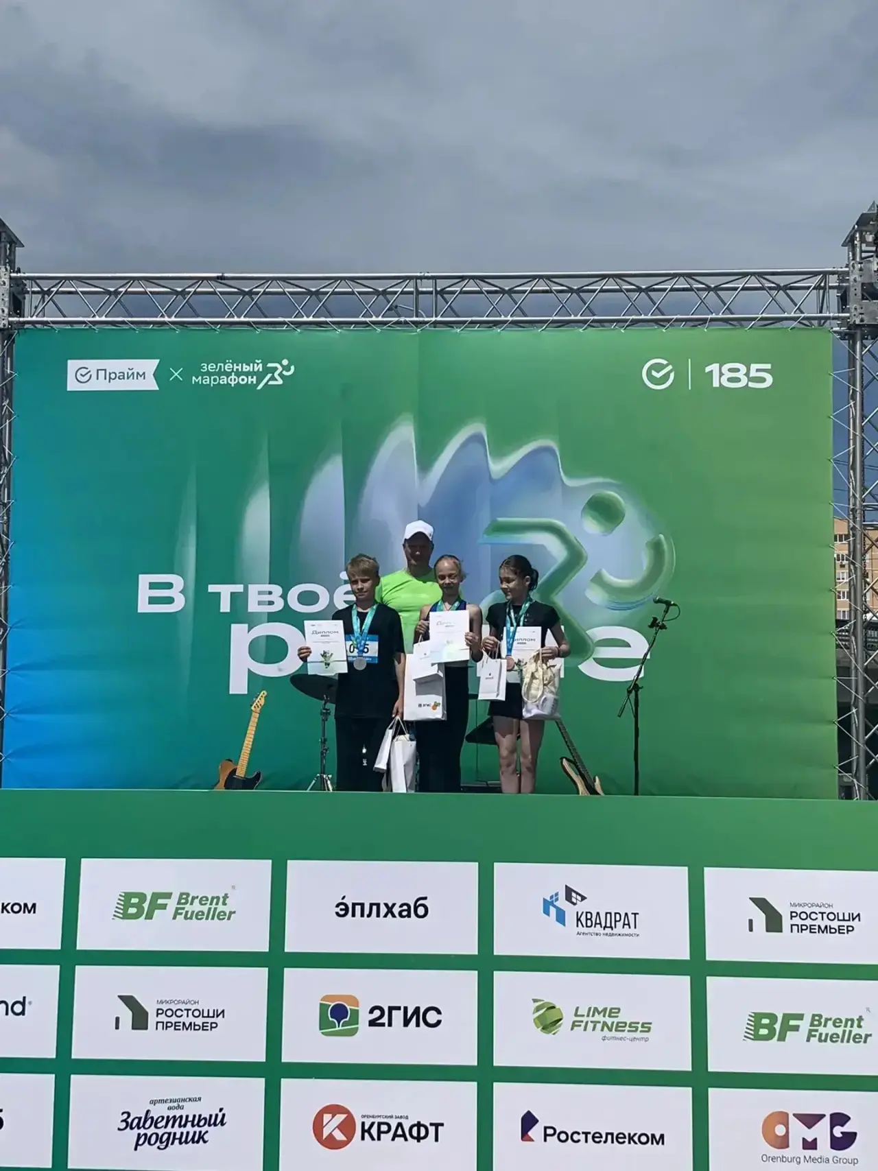Золото «Зелёного марафона» у нашего Образовательного комплекса! 🥇🏃‍♀️
