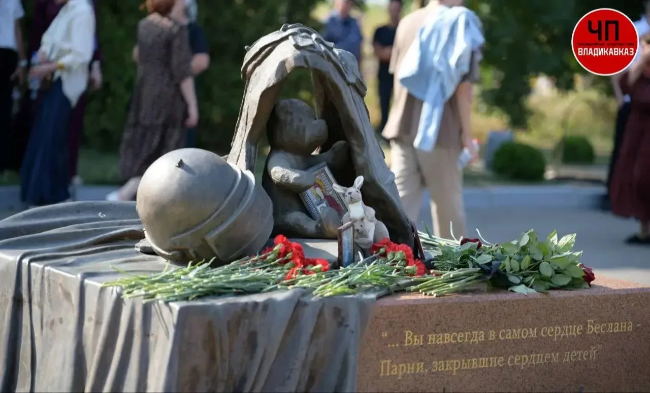 День солидарности в борьбе с терроризмом 🕊️
