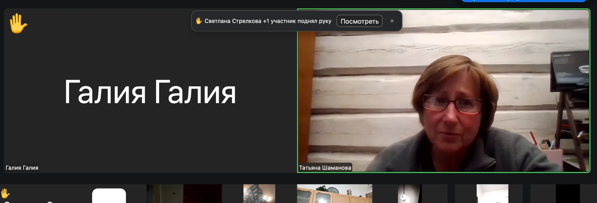 В начале недели провели вебинары вопросов и ответов для всех участников "Воспитательной дрессировки"