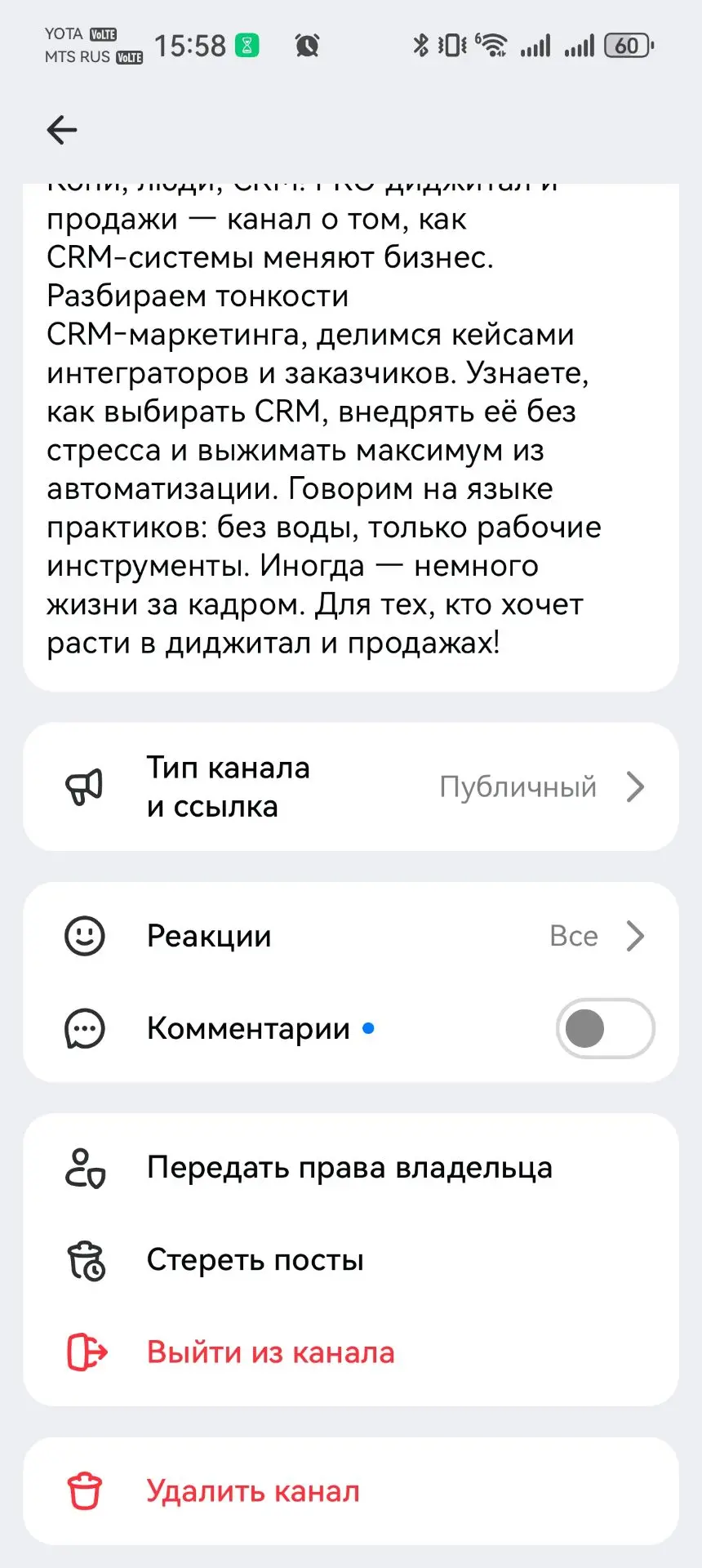Медиа публикации