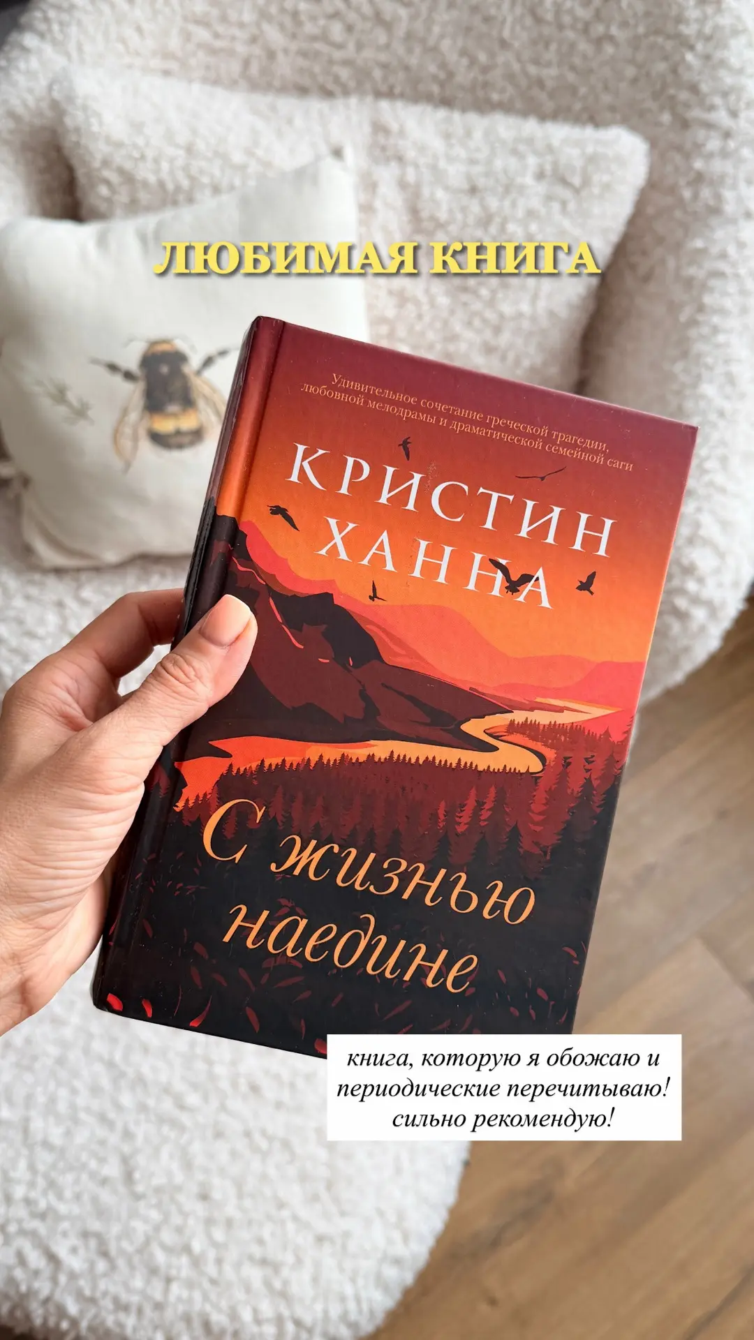 КАК ХОРОШО, ЧТО Я ЭТО КУПИЛА🔥  Версия: сборная солянка, всякие любимые штуки для дома и для моего ух