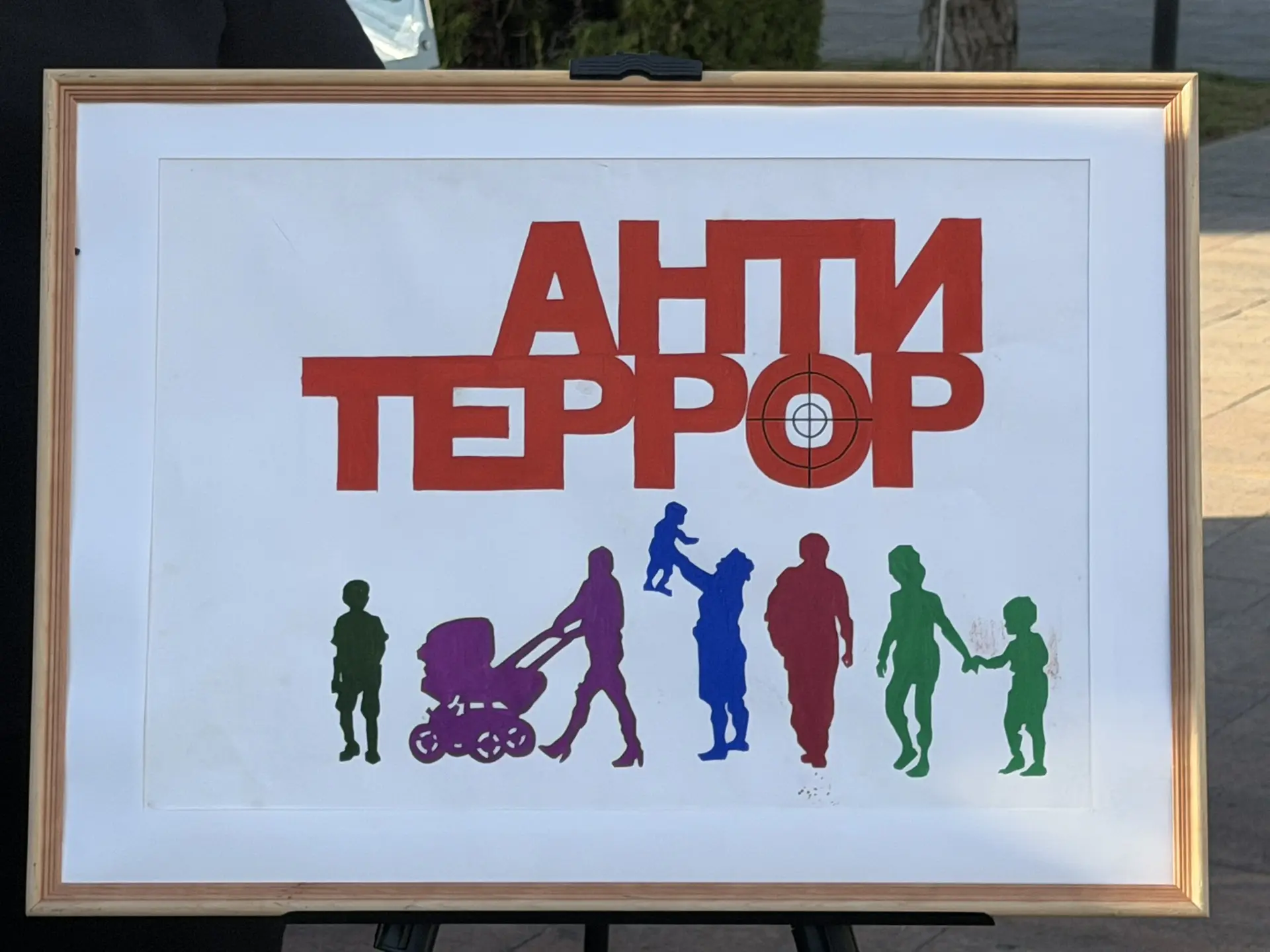 👩‍🎨 Пока на сцене выступали представители городской власти, министры, участники СВО, ...