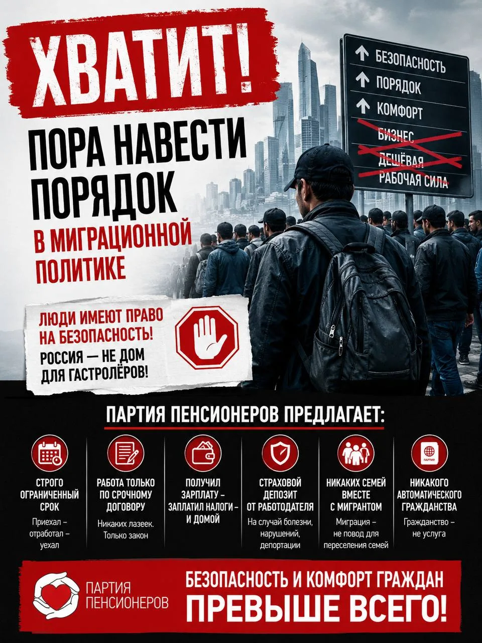 👨14 июня — День работников миграционной службы, и я поздравляю всех тех, кто ежедневно стоит на стр