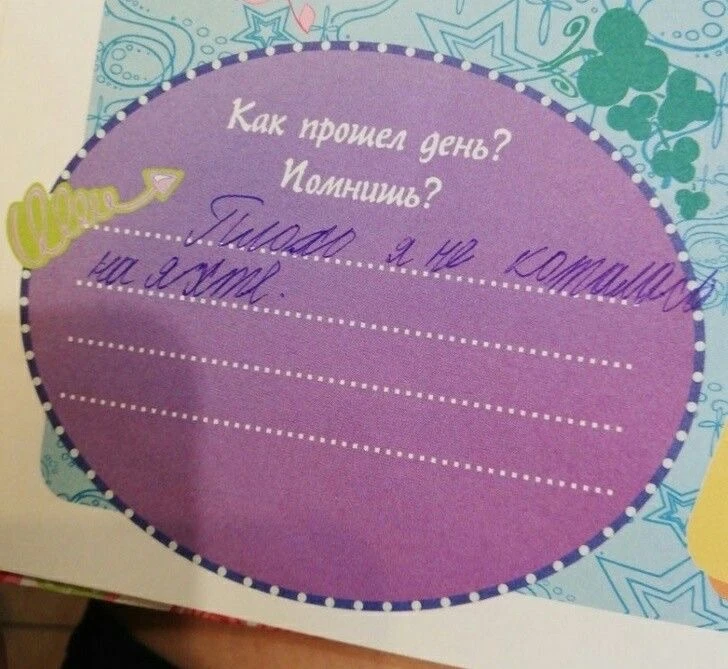 Очень сильно понимаю!