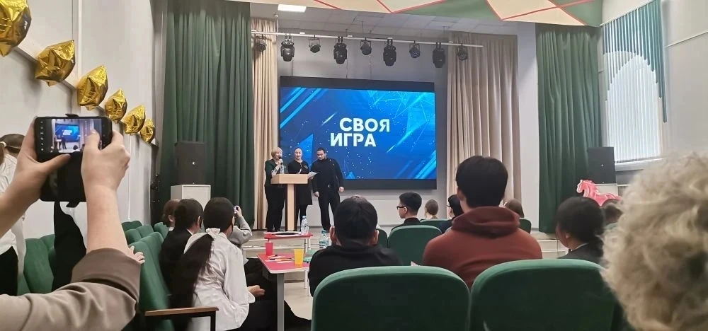 Учащиеся лицея стали призёрами «Своей игры»  👩‍🎓👨‍🎓17 марта в рамках муниципальной недели финансовой