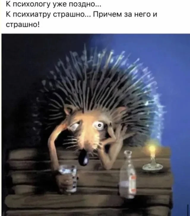 Клиенты присылают мемы😄