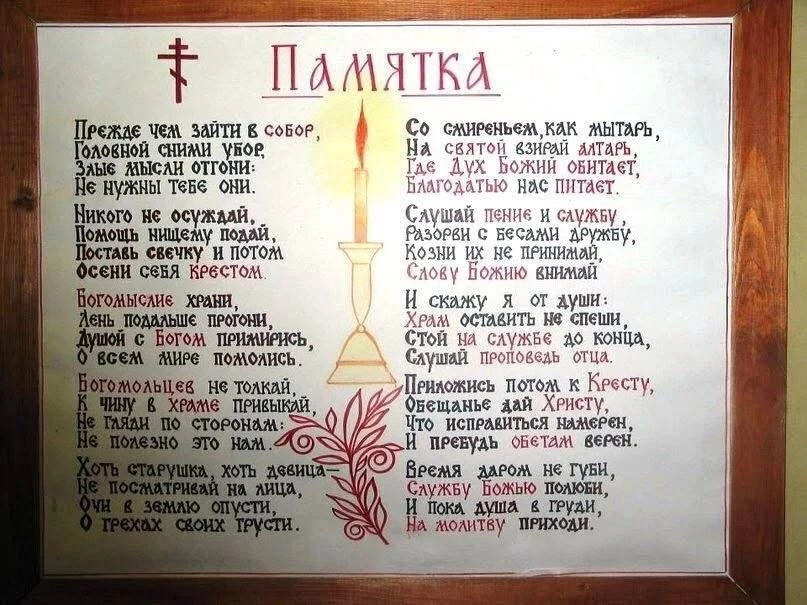 Один мужчина уверовал в Бога и решил креститься. Но конфессий много, и он задумался, ка...