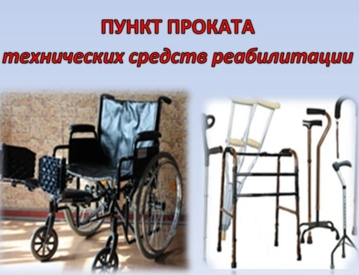 Уважаемые жители Морозовского района!