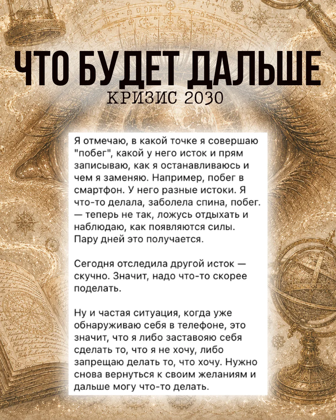 Как же я вас ЛЮБЛЮ! 😭♥️♥️Вы не представляете (хотя ВЫ-то уже как раз и представляете))), что вы эти