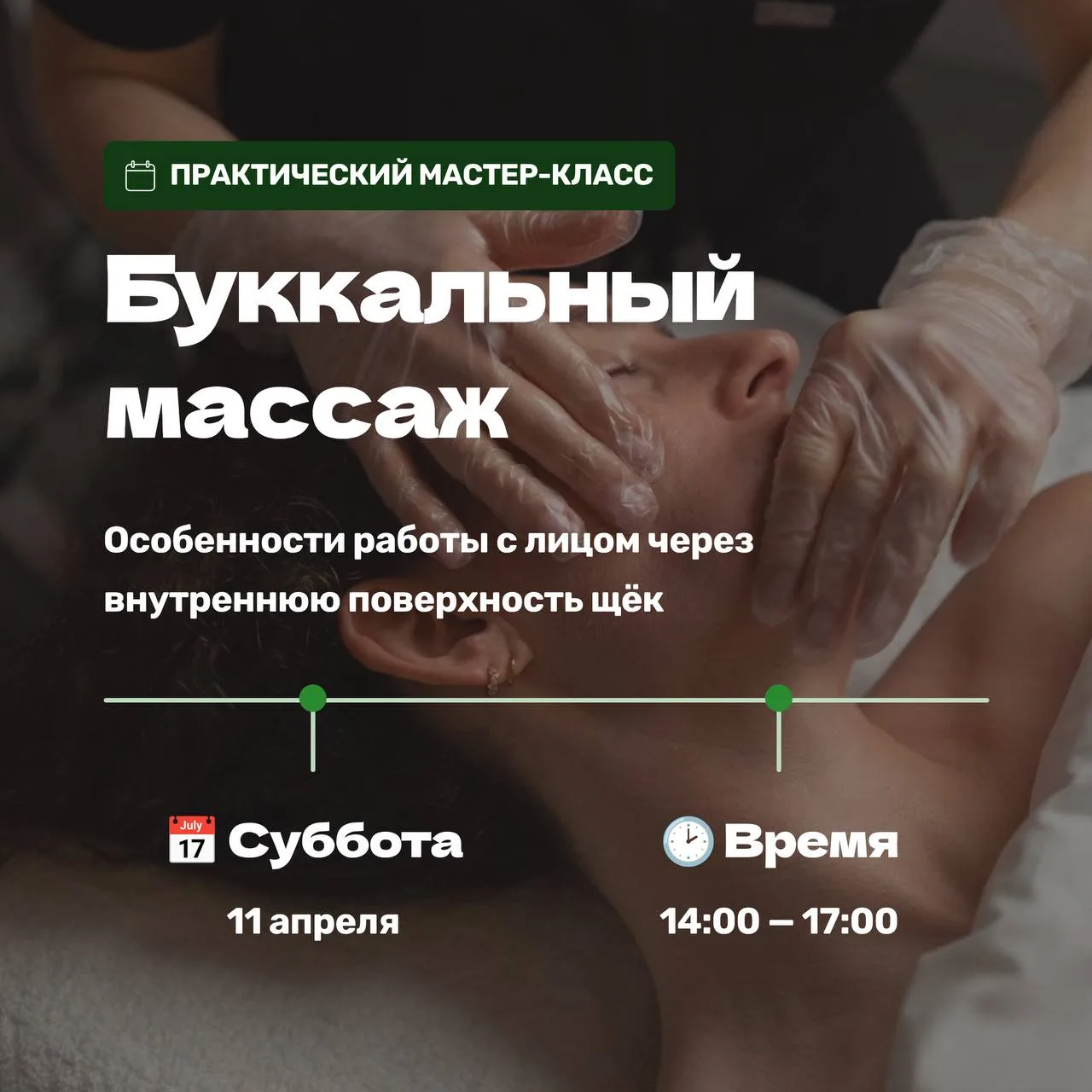 Работа с лицом почти всегда упирается в одну и ту же точку ⬇️