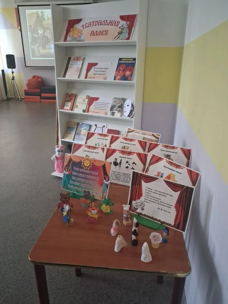 🎭 Театр - отражение жизни!  Вчера ученики 3 "А", 3 "В" ,3 "Г" и 4 "Г" классов совершили увлекательно