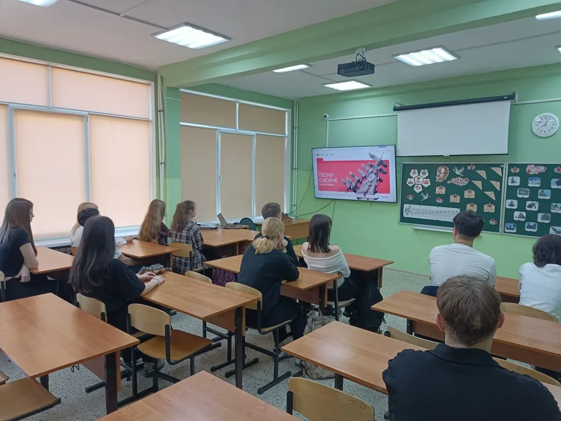 🇷🇺РАЗГОВОРЫ О ВАЖНОМ  Тема очередного занятия цикла «Разговоры о важном» 4 мая 2026 года — «Песни о 