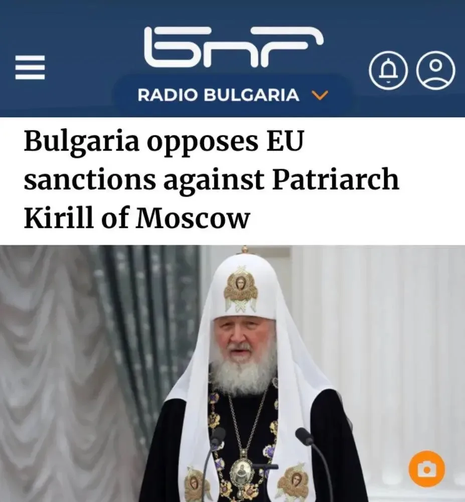 «Болгария выступает против санкций ЕС в отношении Патриарха Московского Кирилла»: София...