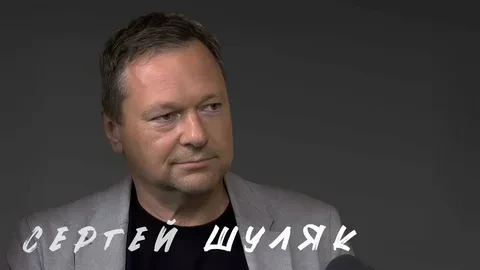 Сергей Шуляк: «Никаких досудебных запретов не должно быть»

Министерство экономического развития пре