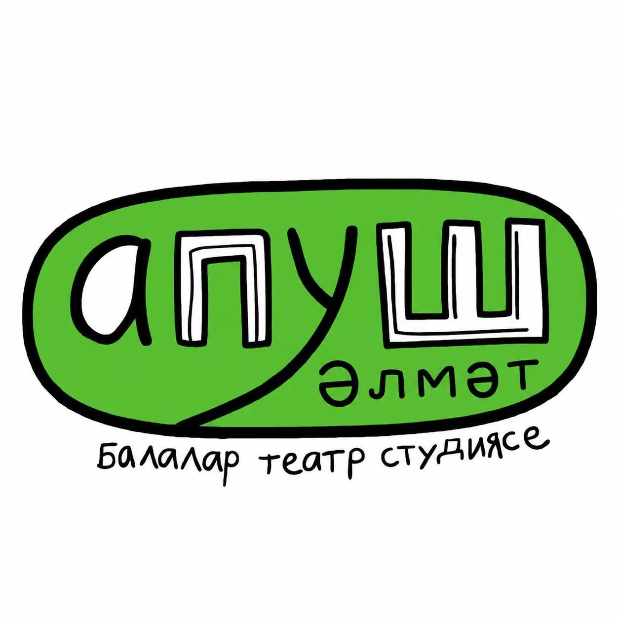 🎭 «Апуш» татар балалар театр студиясе безнең шәһәрдә!