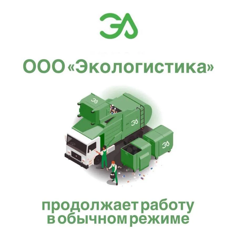 Уважаемые жители Вольного Аула!