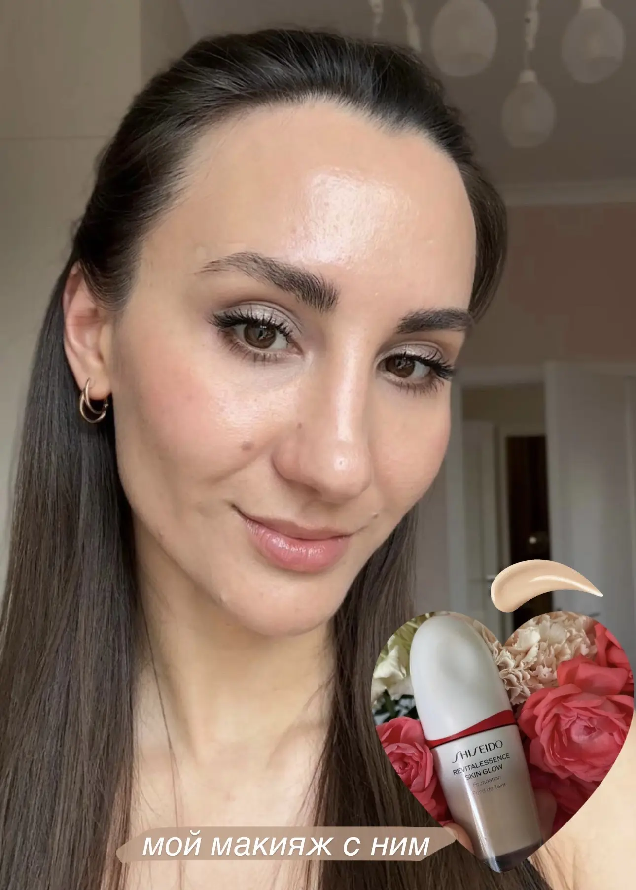 Невероятно приятная цена на тональный крем Shiseido в ЛЭТУАЛЬ до 15.05 ❤️  ССЫЛКА Обожаю 🫶🏼 Кожа с н