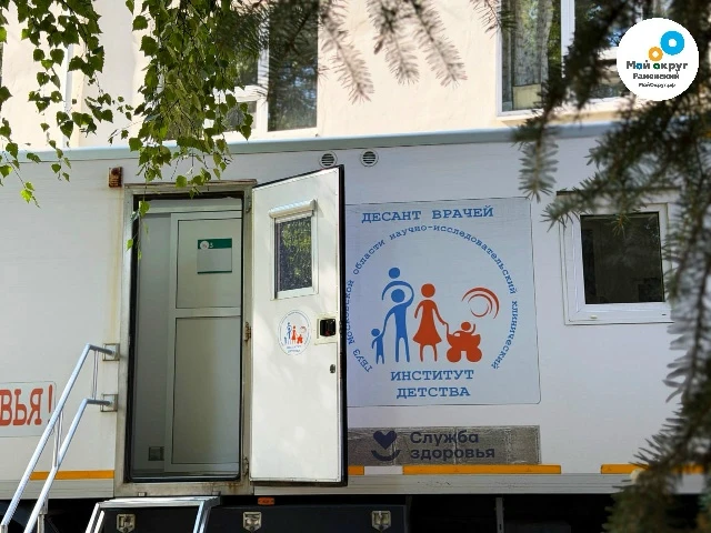 ⭐ В Раменской больнице пройдет прием специалистов НИКИ детства