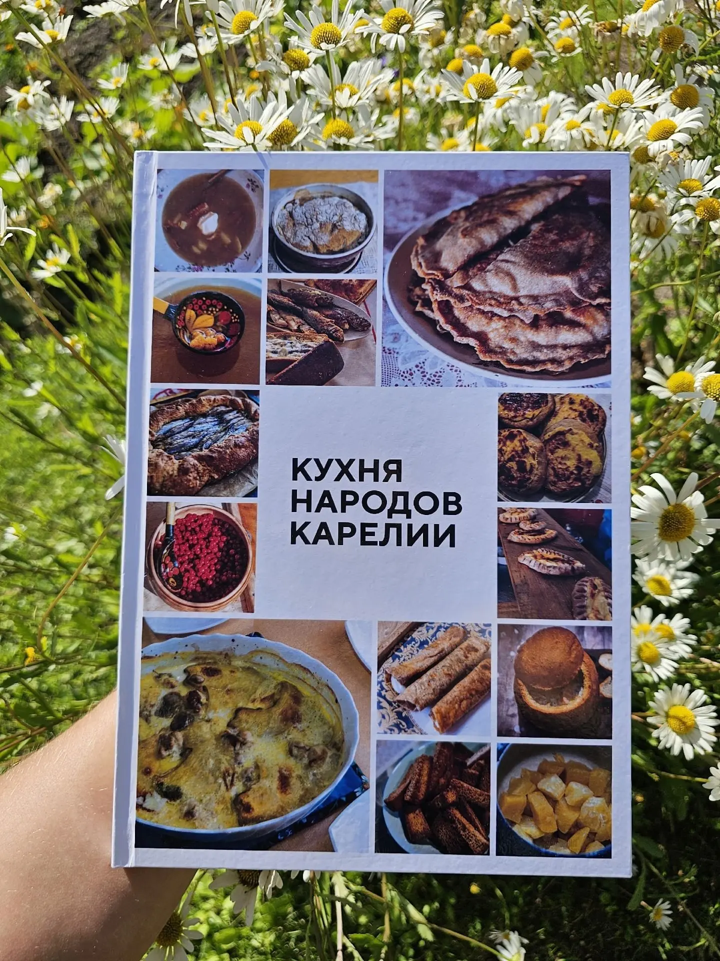 8 СЕНТЯБРЯ ВПЕРВЫЕ ОТМЕЧАЕМ ДЕНЬ ЯЗЫКОВ НАРОДОВ РОССИЙСКОЙ ФЕДЕРАЦИИ