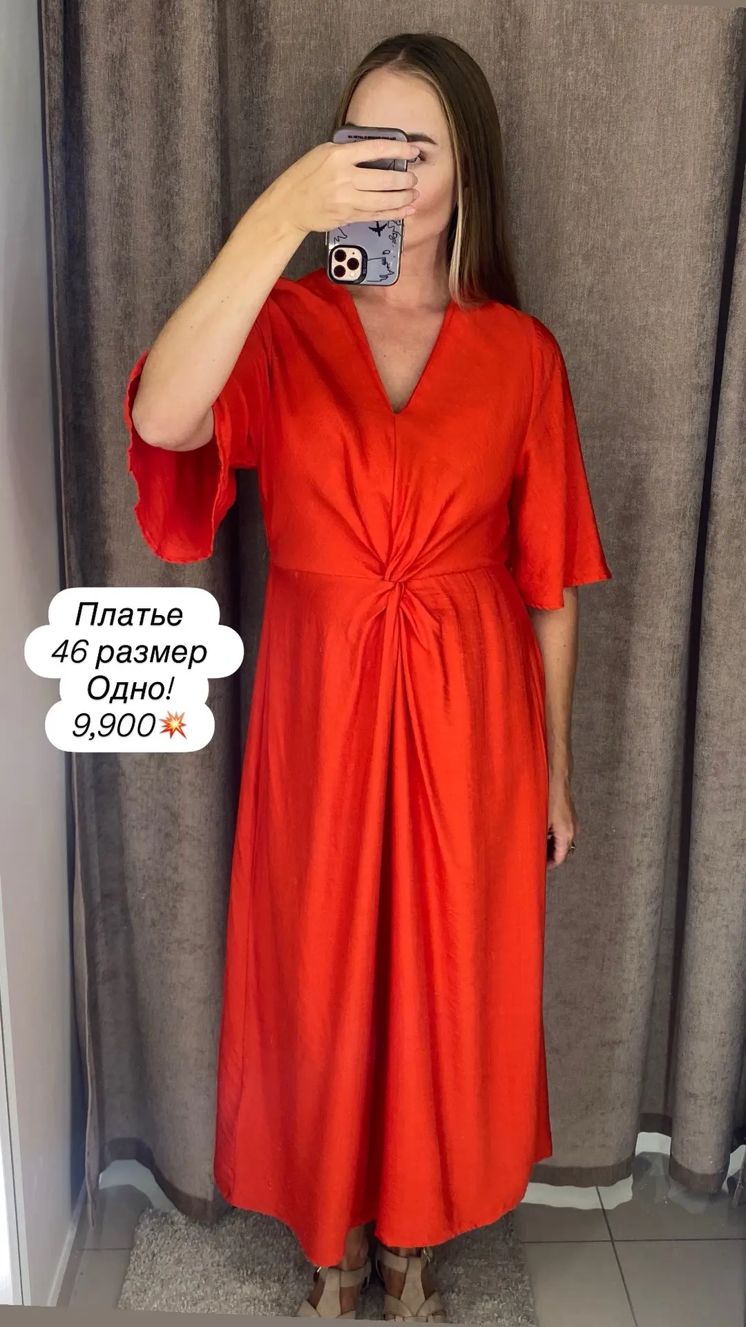Это платье создано для моментов, когда хочется быть в центре внимания😍