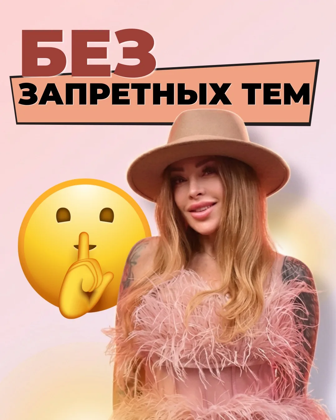 Время личных вопросов 🎉
Спрашивайте личное обо мне ♥️
