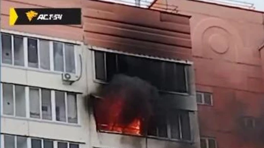 Квартира загорелась на девятом этаже дома в Новосибирске