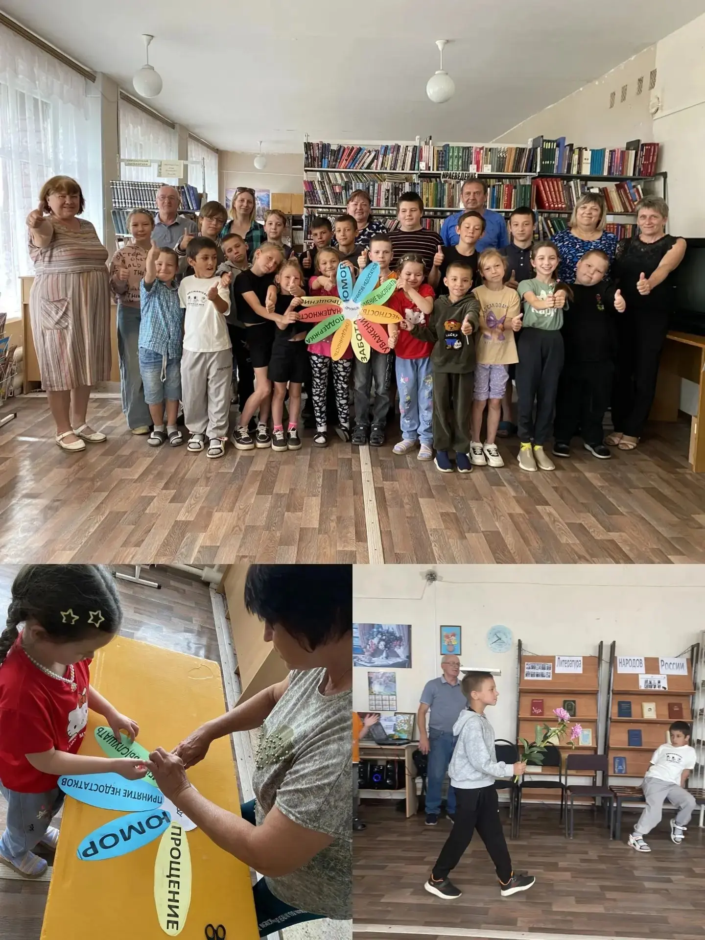 18.06.26 совместно с библиотекой прошло мероприятие "Приключение в стране дружба" 🧡