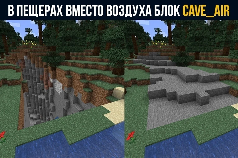 ЭКСПЕРИМЕНТ С ЗАМЕНОЙ БЛОКОВ