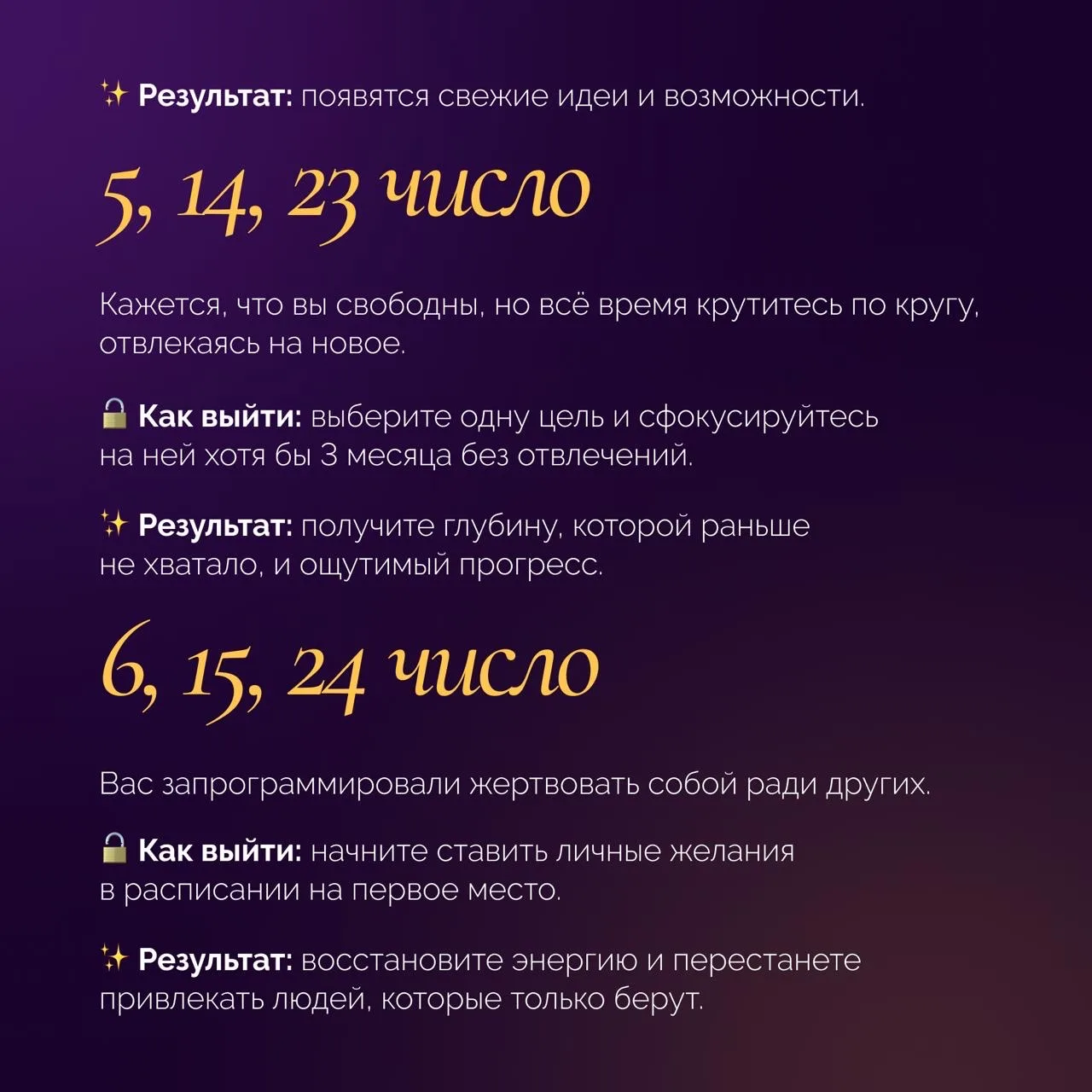 🕳 Мы живём в матрице…  Каждый из нас встроен в сложную систему ограничений, которая словно программи