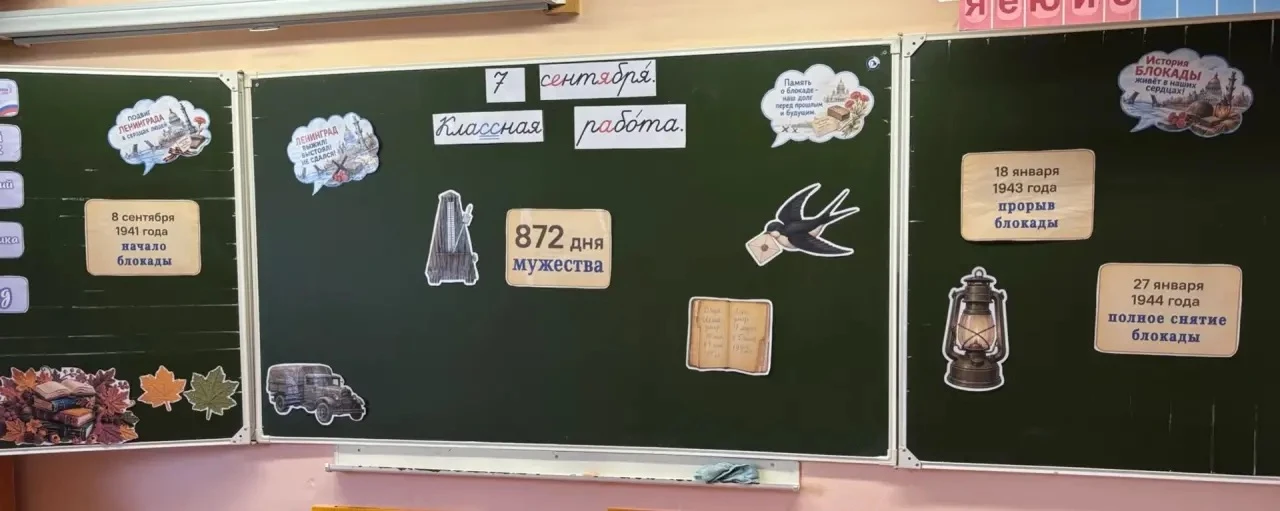 Учебная неделя в 3 «А» началась торжественно: с линейки, посвящённой лучшим ученикам пр...